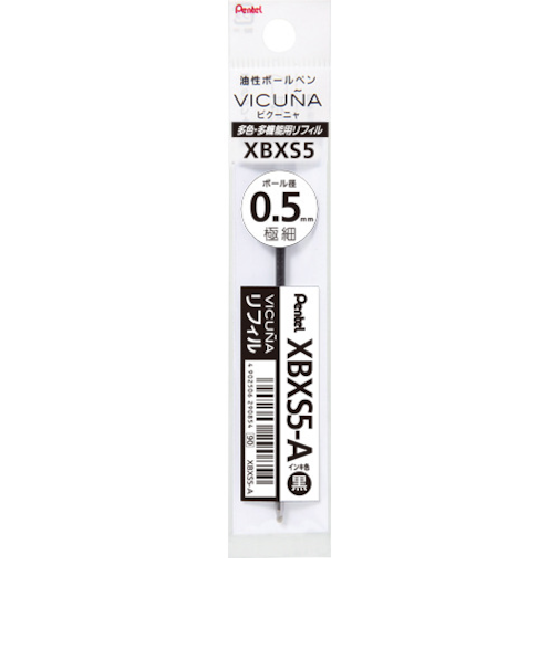ぺんてる（Pentel）　油性ボールペン替芯（ビクーニャインキ）　0.5mm　XBXS5-A　黒