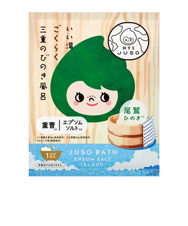 旅するJUSO　重曹バスパウダー（JUSO　BATH　POWDER）　ひのき　30g