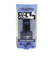 M．モゥブレィ　レザーマニキュア＋　ネイビー