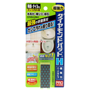 ダイヤモンドパッドH　陶器用　ガンコな汚れ用