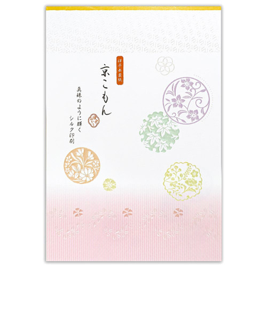 エヌビー社　便箋　優あかり　京こもんA　4940217