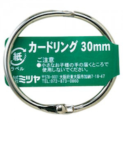 ミツヤ　カードリング　30mm　CR－1002－BA