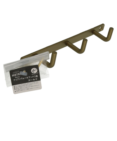 八幡ねじ（YAHATA）　アイアンウォールフック3連　ゴールド
