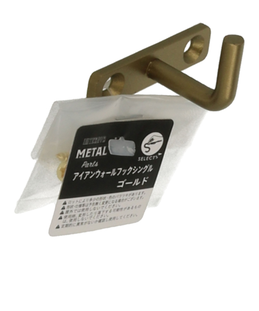 八幡ねじ（YAHATA）　アイアンウォールフックシングル　ゴールド