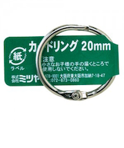 ミツヤ　カードリング　20mm　CR－1004－BA