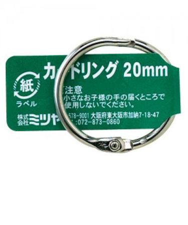 ミツヤ　カードリング　20mm　CR－1004－BA