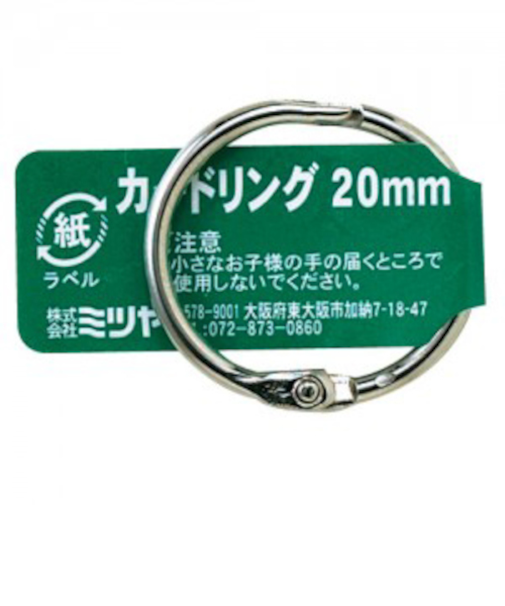 ミツヤ　カードリング　20mm　CR－1004－BA