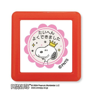 こどものかお　Nスヌーピー浸透印スタンプ　2218－004　たいへんよくできました