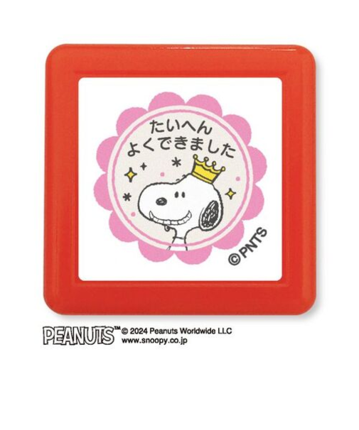 こどものかお　Nスヌーピー浸透印スタンプ　2218－004　たいへんよくできました