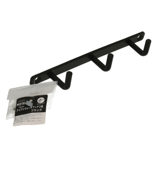 八幡ねじ（YAHATA）　アイアンウォールフック3連　ブラック