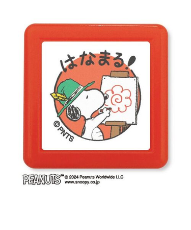 こどものかお　Nスヌーピー浸透印スタンプ　2218－003　はなまる！