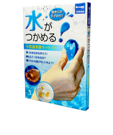 ライブエンタープライズ　触れる図鑑コレクション　つかめる水