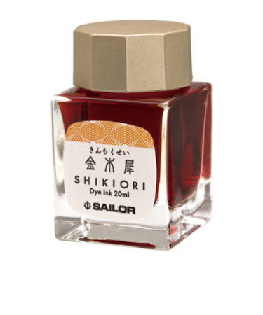 セーラー万年筆（SAILOR）　SHIKIORI－四季織－十六夜の夢　万年筆用ボトルインク　13－1008－215　金木犀　20mL