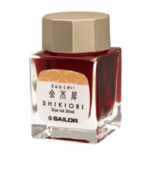 セーラー万年筆（SAILOR）　SHIKIORI－四季織－十六夜の夢　万年筆用ボトルインク　13－1008－215　金木犀　20mL