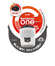 ソニック　ラチェッタワン　SK－8810－D　ブラック