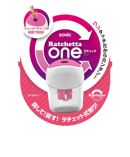 ソニック（sonic）　ラチェッタワン　SK－8810－P　ピンク