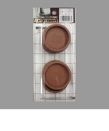 平置ゴムF付　G10－403F　内径42mm　茶