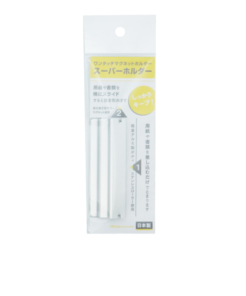 ミツヤ　スーパーホルダー　マグネット付　SHMG75