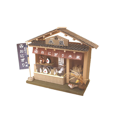 ビリー　組立てキット　街角のお店　おにぎり屋