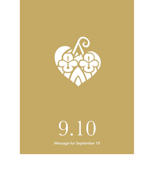 草紙堂　花結びメッセージカード　9月10日