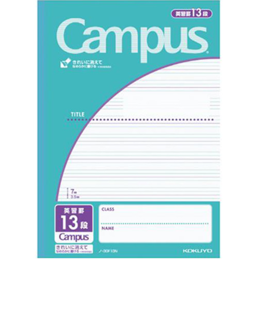コクヨ（KOKUYO）　キャンパスノート　英習罫13段　ノ-30F13N