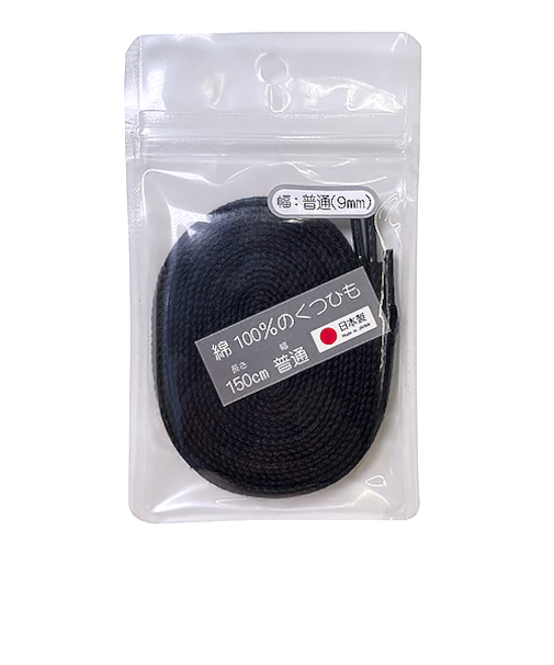 木原産業　綿100％のくつひも　普通幅　150cm　黒