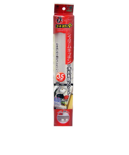 ワイズ　ゴキヨケプラス　システムキッチンの汚れを防ぐシート　SS－641　35cm