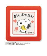 こどものかお　Nスヌーピー浸透印スタンプ　2218－010　がんばったね