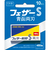 フェザー（FEATHER）　青函　両刃　FA－10B　10枚入