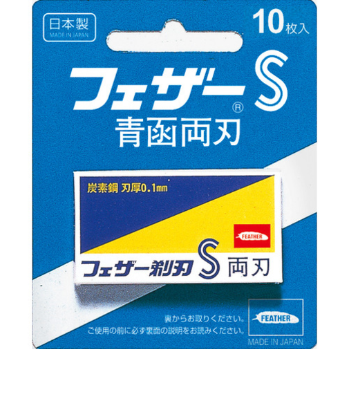 フェザー（FEATHER）　青函　両刃　FA－10B　10枚入