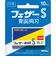 フェザー（FEATHER）　青函　両刃　FA－10B　10枚入