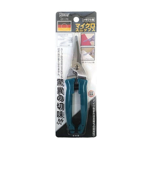 バーミィ　マイクスロニップス　GT-170