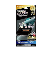 【iPhone14／13／13Pro】　ルプラス（LEPLUS）　NEXT　ガラスフィルム　全画面保護　ソフトフレーム　LN－IM22FGBS　ブルーライトカッ