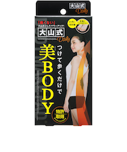 大山式　ボディメイクパッド　daily