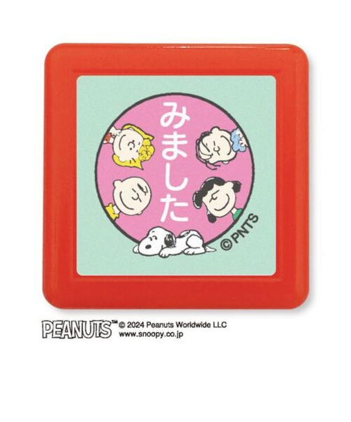 こどものかお　Nスヌーピー浸透印スタンプ　2218－012　みました