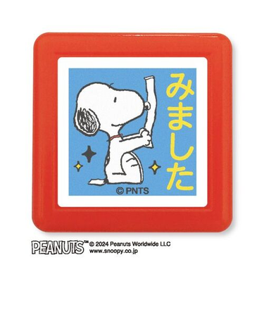 こどものかお　Nスヌーピー浸透印スタンプ　2218－011　みました/スヌーピー