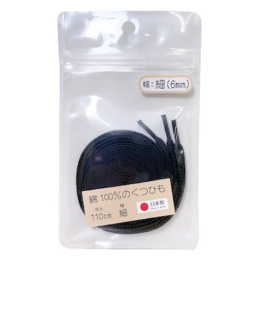 木原産業　綿100％のくつひも　細幅　110cm　黒