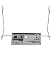 八幡ねじ（YAHATA）　有孔スタンドフック　W150