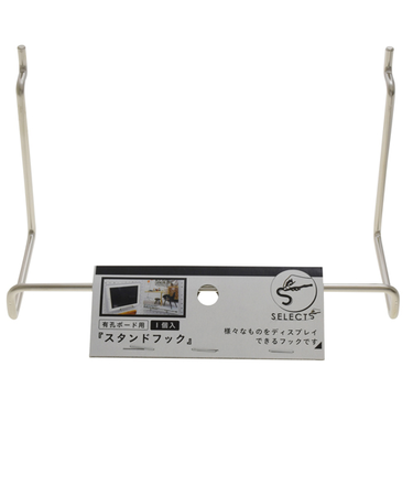 八幡ねじ（YAHATA）　有孔スタンドフック　W150