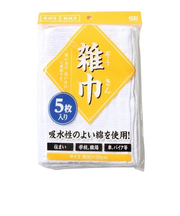 オカザキ　雑巾　5枚入