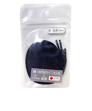 木原産業　綿100％のくつひも　普通幅　110cm　黒