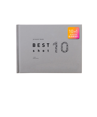 いろは出版　Home　プレゼントブック　BEST　shot　10　bst10－2　グレー