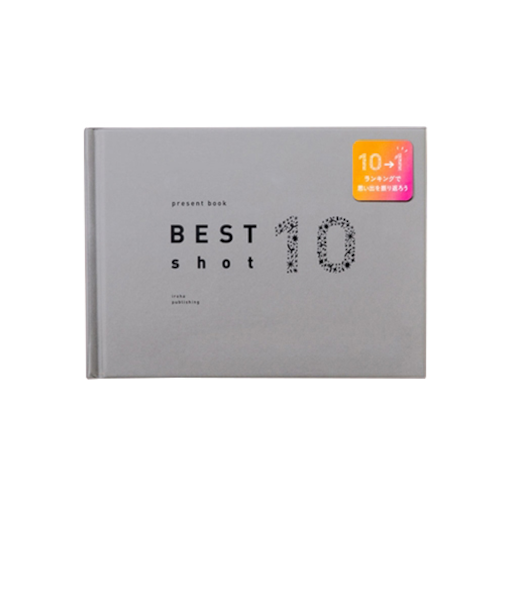 いろは出版　Home　プレゼントブック　BEST　shot　10　bst10－2　グレー
