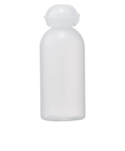 ユータイム（YOUTIME）　化粧ボトル　乳白色　50mL