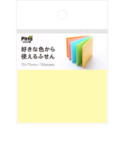 PITTA　好きな色から使えるふせん