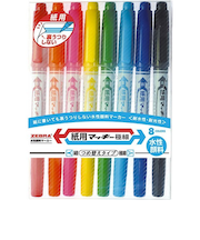 ゼブラ（ZEBRA）　紙用マッキー極細　8色セット