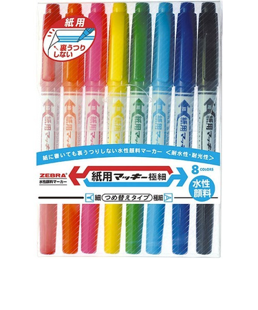 ゼブラ（ZEBRA）　紙用マッキー極細　8色セット