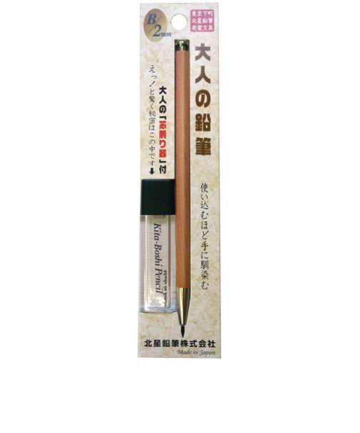 北星鉛筆　大人の鉛筆　芯削り器セット　OTP‐680NST