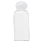 ユータイム（YOUTIME）　化粧ボトル　50mL