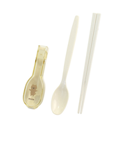 サブヒロモリ　ムームーフレンズ　抗菌コンビセット＆ハーフケース　PCA4052－04　みるくねこ